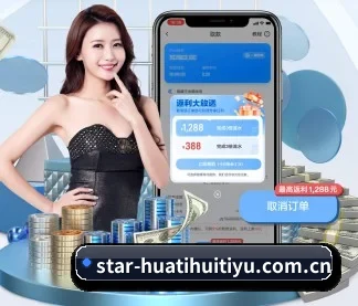 AI 革新